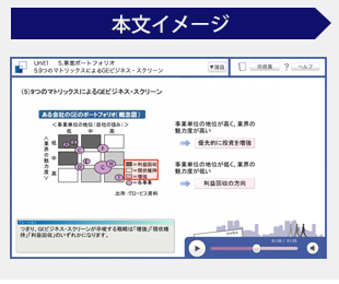 本文